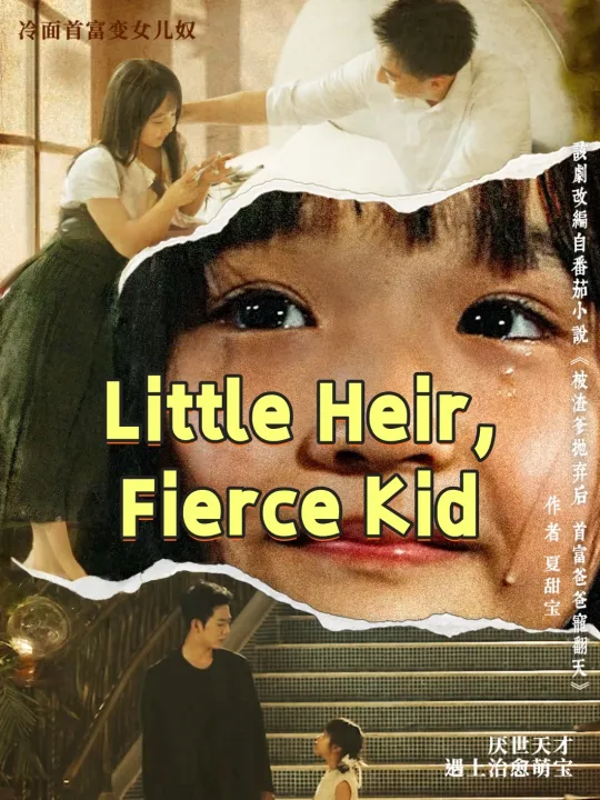 Little Heir, Fierce Kid
